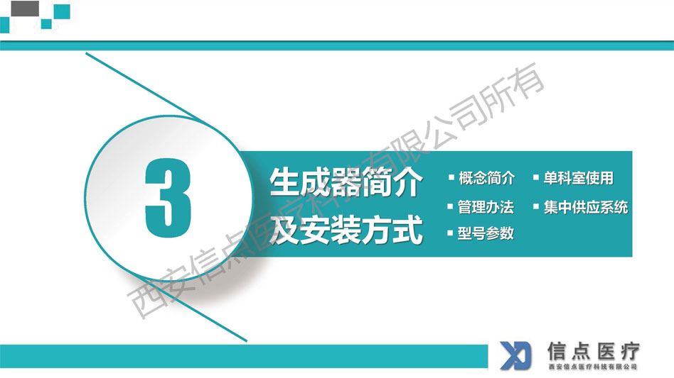 醫(yī)療機(jī)構(gòu)(圖17)