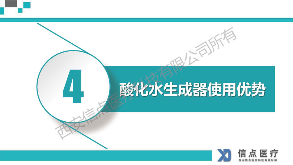 醫(yī)療機(jī)構(gòu)(圖26)