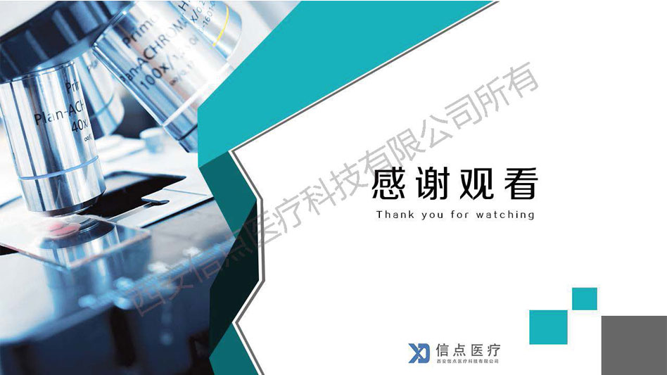 醫(yī)療機(jī)構(gòu)(圖28)