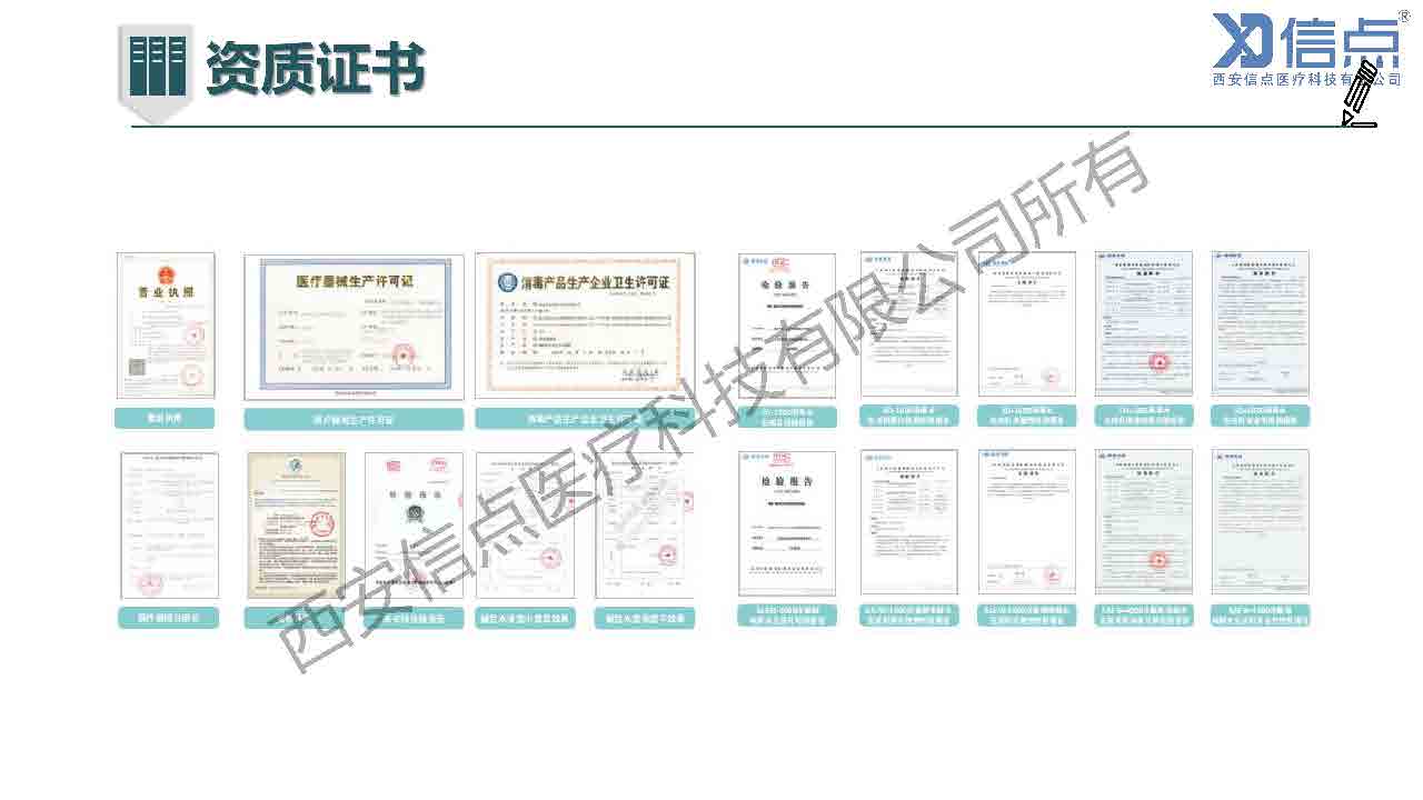 畜牧養(yǎng)殖業(yè)酸化水&微酸水消毒解決方案(圖3)