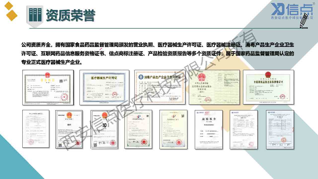 畜牧養(yǎng)殖業(yè)酸化水&微酸水消毒解決方案(圖4)