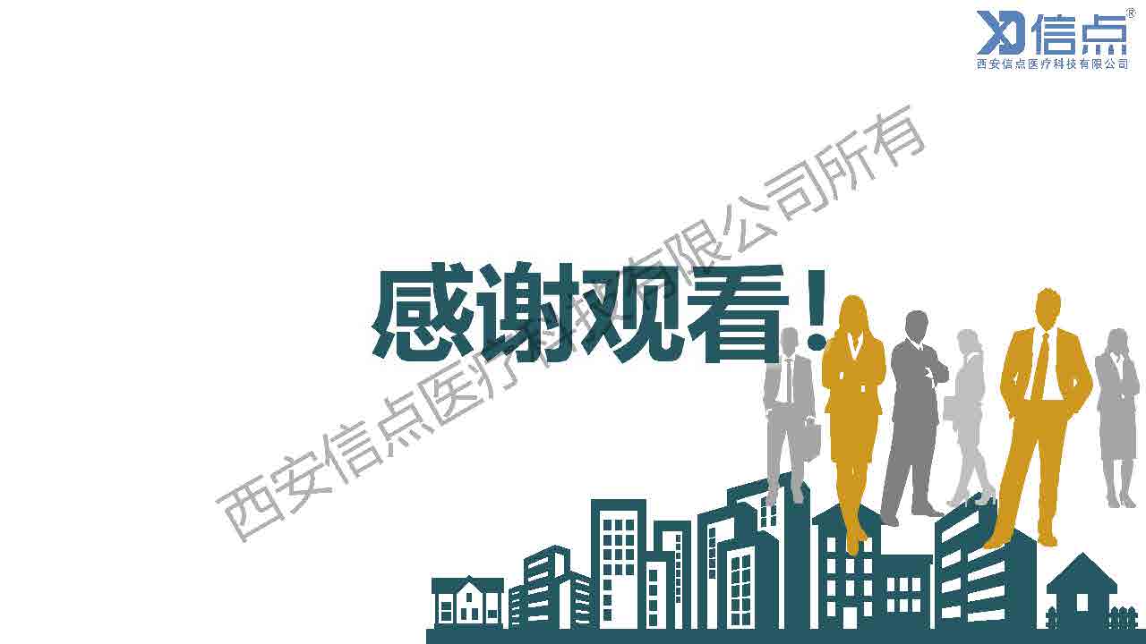 畜牧養(yǎng)殖業(yè)酸化水&微酸水消毒解決方案(圖37)