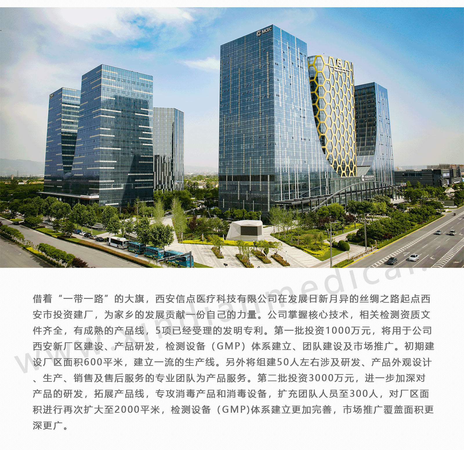 服務(wù)優(yōu)勢(圖1)