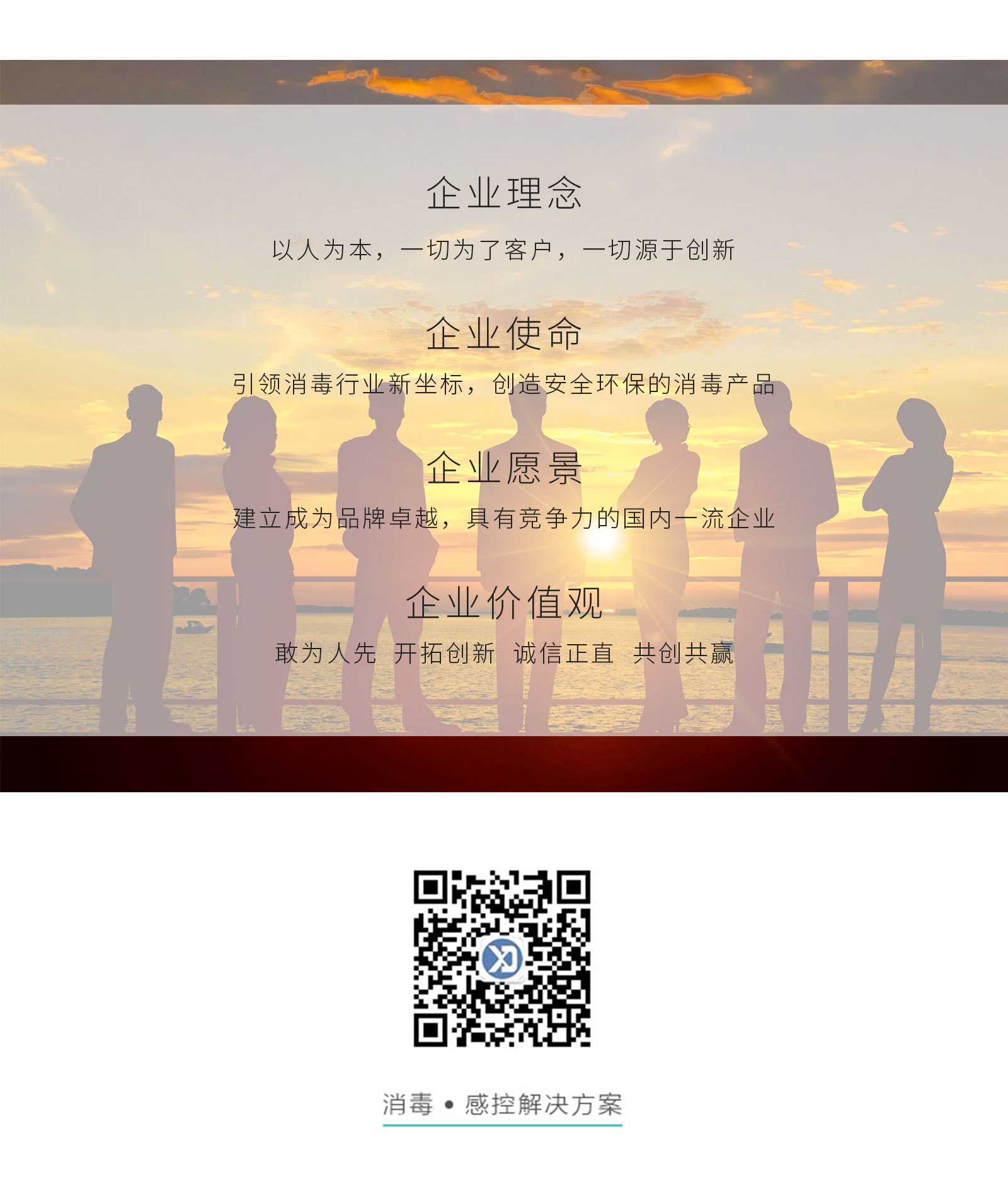 企業(yè)文化(圖1)