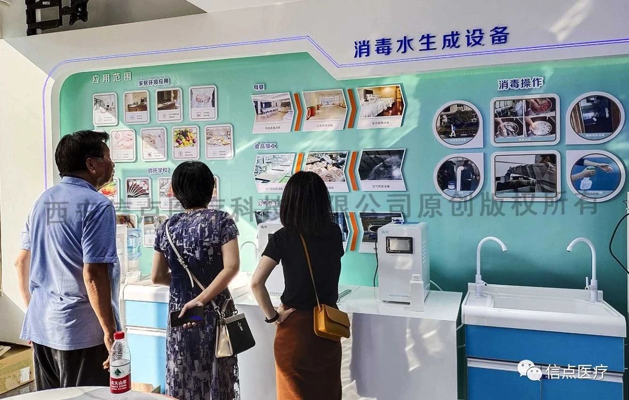 廣東新點(diǎn)醫(yī)療攜手西安信點(diǎn)醫(yī)療酸化水系列消毒產(chǎn)品線下消毒體驗(yàn)店 設(shè)備安裝圓滿完成！(圖4)