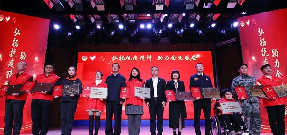 共青團(tuán)西安市委 先進(jìn)表彰 | 信點(diǎn)醫(yī)療榮獲“青年抗疫優(yōu)秀志愿服務(wù)”榮譽(yù)稱號(hào)！(圖1)