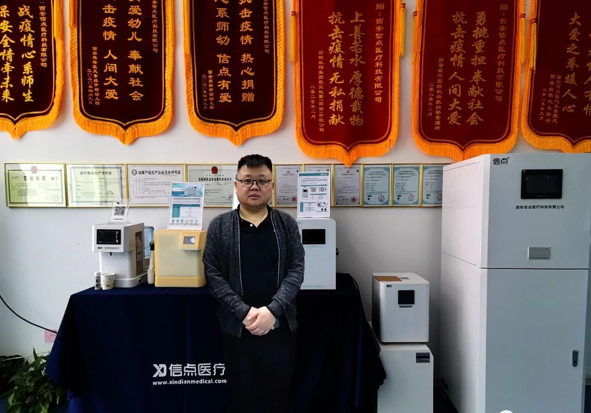 共青團(tuán)西安市委 先進(jìn)表彰 | 信點(diǎn)醫(yī)療榮獲“青年抗疫優(yōu)秀志愿服務(wù)”榮譽(yù)稱號(hào)！(圖7)