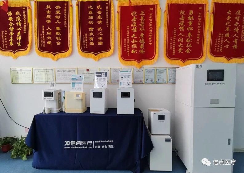 重要公告|信點醫(yī)療成功入圍陜西省2020年第二批擬認定高新技術企業(yè)名單！(圖3)