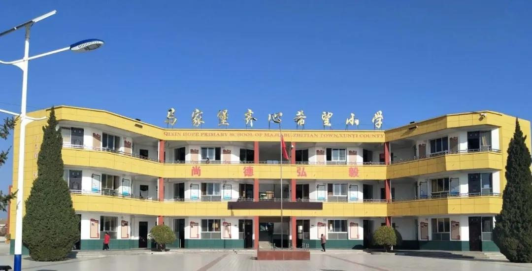 摘自《中華英才》“心系老區(qū) 齊心抗疫”明楷慈善 丹勛文化攜手信點醫(yī)療向革命老區(qū)齊心系列學校捐贈防疫物(圖5)