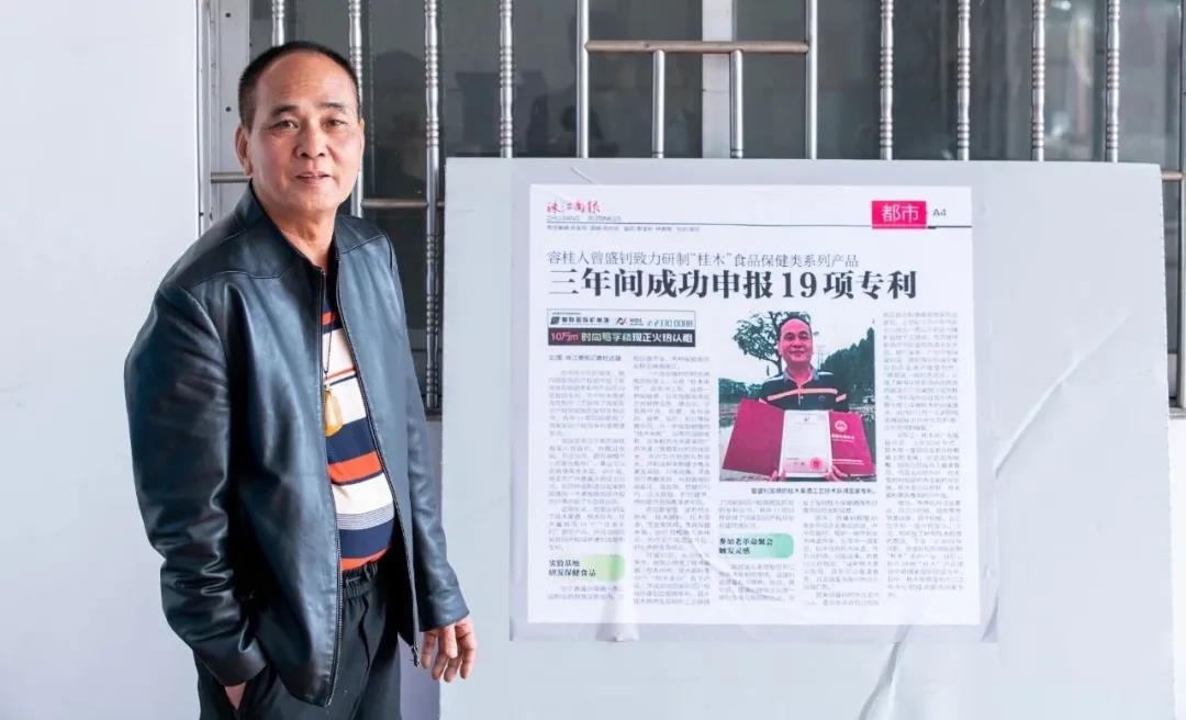 摘自《中華英才》“心系老區(qū) 齊心抗疫”明楷慈善 丹勛文化攜手信點醫(yī)療向革命老區(qū)齊心系列學校捐贈防疫物(圖8)