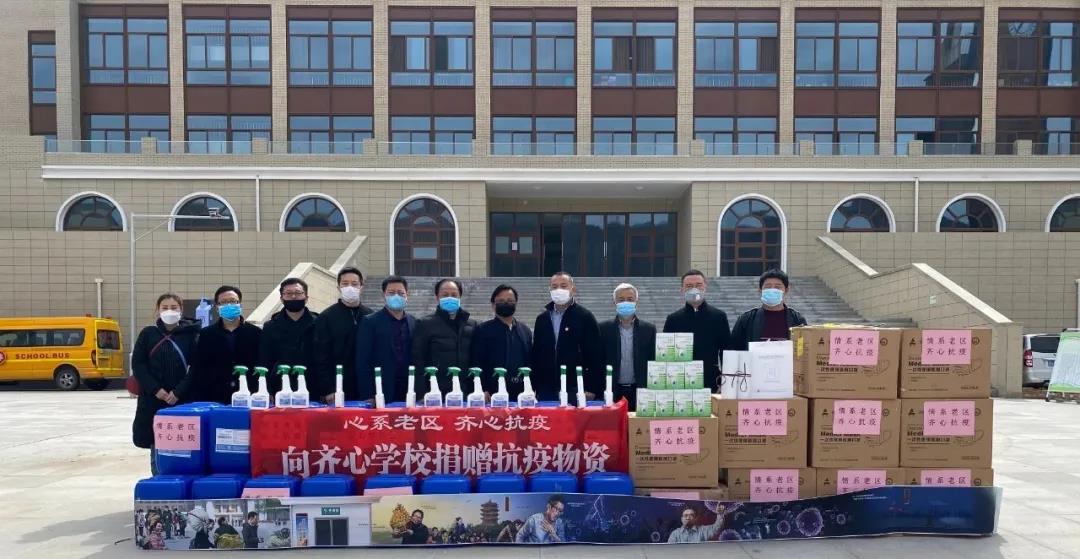 摘自《中華英才》“心系老區(qū) 齊心抗疫”明楷慈善 丹勛文化攜手信點醫(yī)療向革命老區(qū)齊心系列學校捐贈防疫物(圖11)