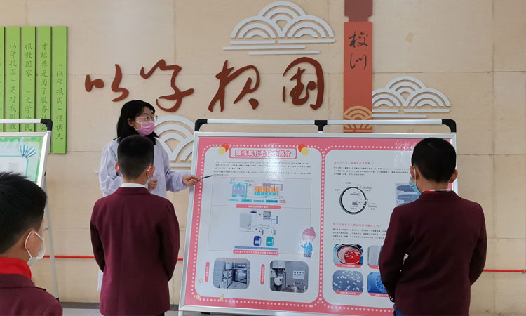 助力教育防疫| 沙坡小學(xué)春季開學(xué)第一課堂邀請(qǐng)信點(diǎn)醫(yī)療消毒技術(shù)專業(yè)老師為學(xué)生進(jìn)行酸化水消毒知識(shí)講解(圖1)