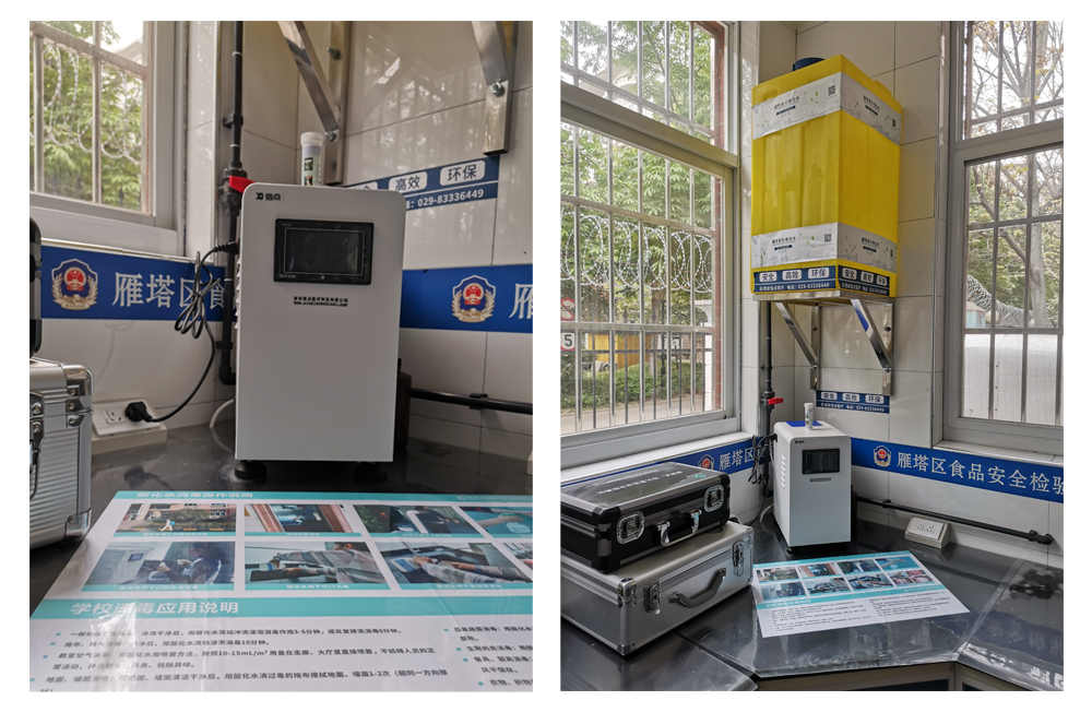 助力教育防疫 | 信點醫(yī)療助力西安高新二小春季開學(xué)復(fù)課并為全校師生及學(xué)生家長科普酸化水消毒防疫知識(圖2)