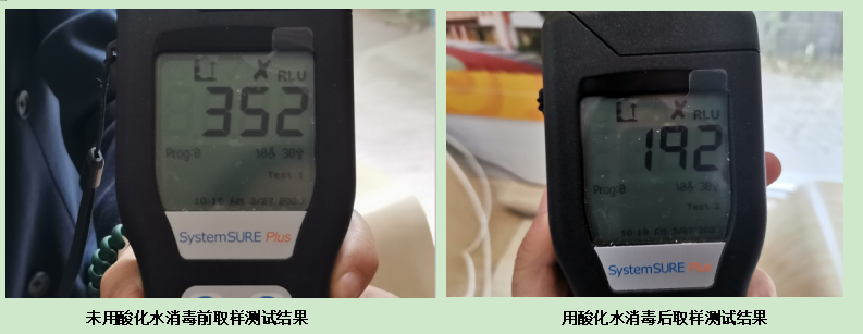 助力教育防疫| 沙坡小學(xué)春季開學(xué)第一課堂邀請(qǐng)信點(diǎn)醫(yī)療消毒技術(shù)專業(yè)老師為學(xué)生進(jìn)行酸化水消毒知識(shí)講解(圖6)