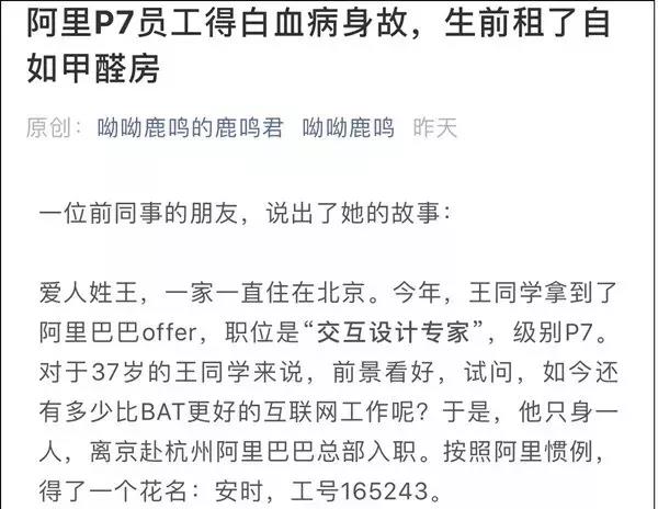 甲醛房事件觸目驚心，微酸性電解水可協(xié)助去除甲醛……(圖1)