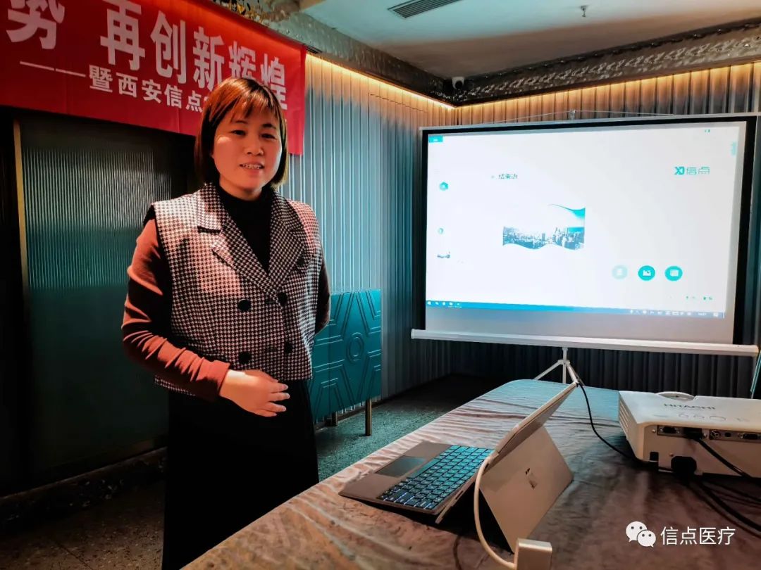 公司新聞 | 新起點(diǎn) 新機(jī)遇  新希望 凝心聚力再出發(fā) 2020信點(diǎn)年終述職報(bào)告會(huì)成功召開(kāi)(圖6)