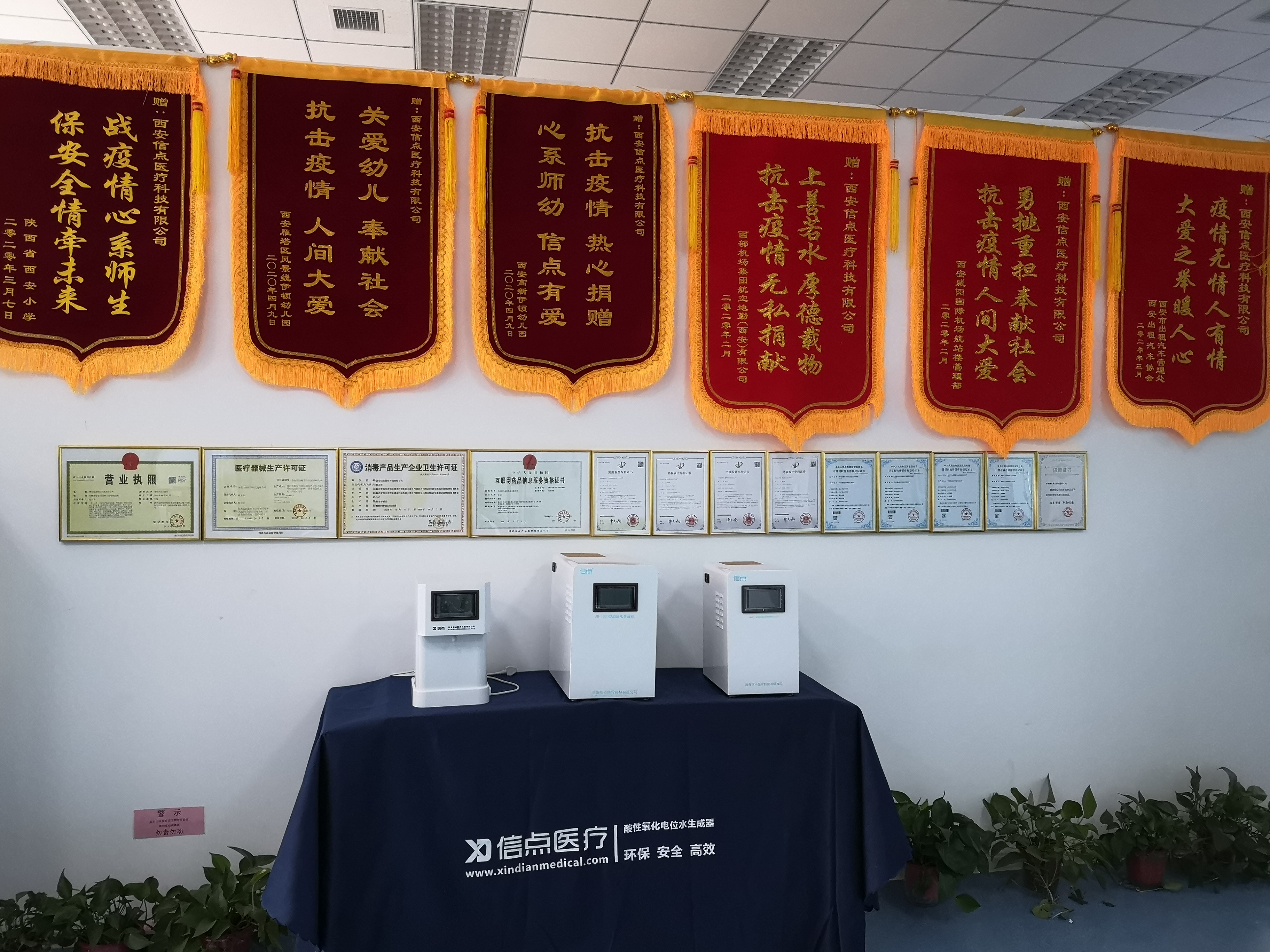 西北民族大學265人感染諾如病毒 警示：秋冬季防范病毒傳播 這個消毒神器必知！(圖9)