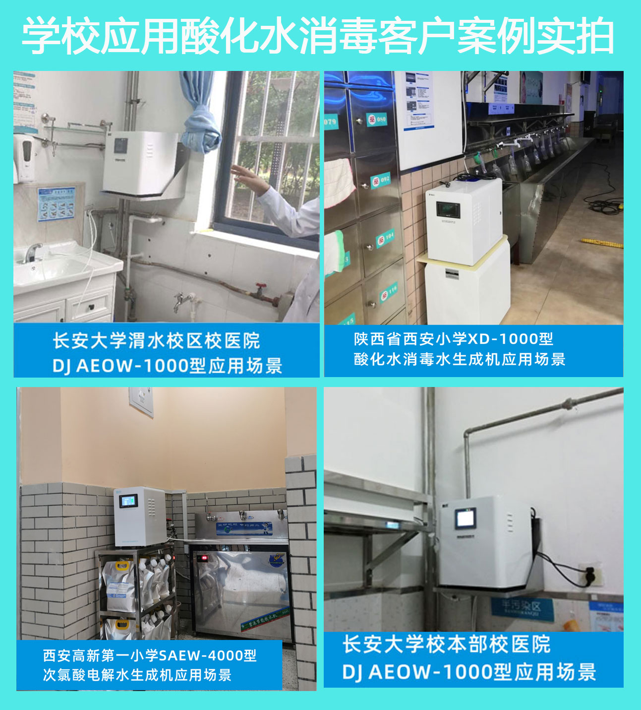 西北民族大學265人感染諾如病毒 警示：秋冬季防范病毒傳播 這個消毒神器必知！(圖10)