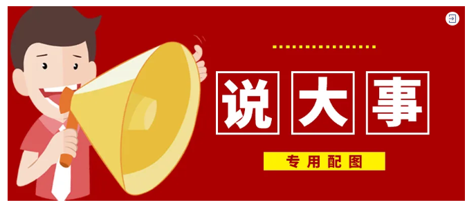 雙語文章|美國口腔頜面外科醫(yī)師學(xué)會(huì)發(fā)布新冠疫情期間次氯酸消毒使用指導(dǎo)(圖2)