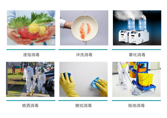 我省發(fā)出學(xué)校突發(fā)公共衛(wèi)生事件預(yù)警！酸化水安全消毒 秋冬學(xué)校防疫必備！(圖5)