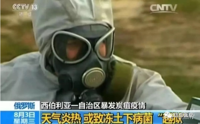 食品級消毒液次氯酸真的這么歷害？(圖5)