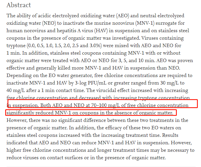酸性氧化電解水和中性氧化電解水在有機(jī)物質(zhì)存在下滅活諾如病毒和甲型肝炎病毒的效果(圖2)
