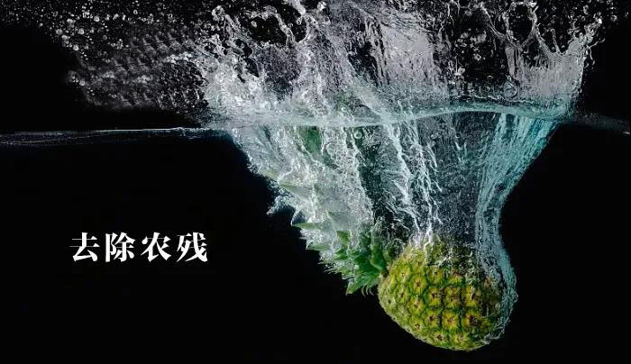 為什么電解次氯酸水可以降解有機磷類農(nóng)殘？(圖1)