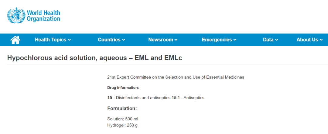 次氯酸進入世界衛(wèi)生組織（WHO）基本藥物清單也許不久將會實現(xiàn)……(圖3)