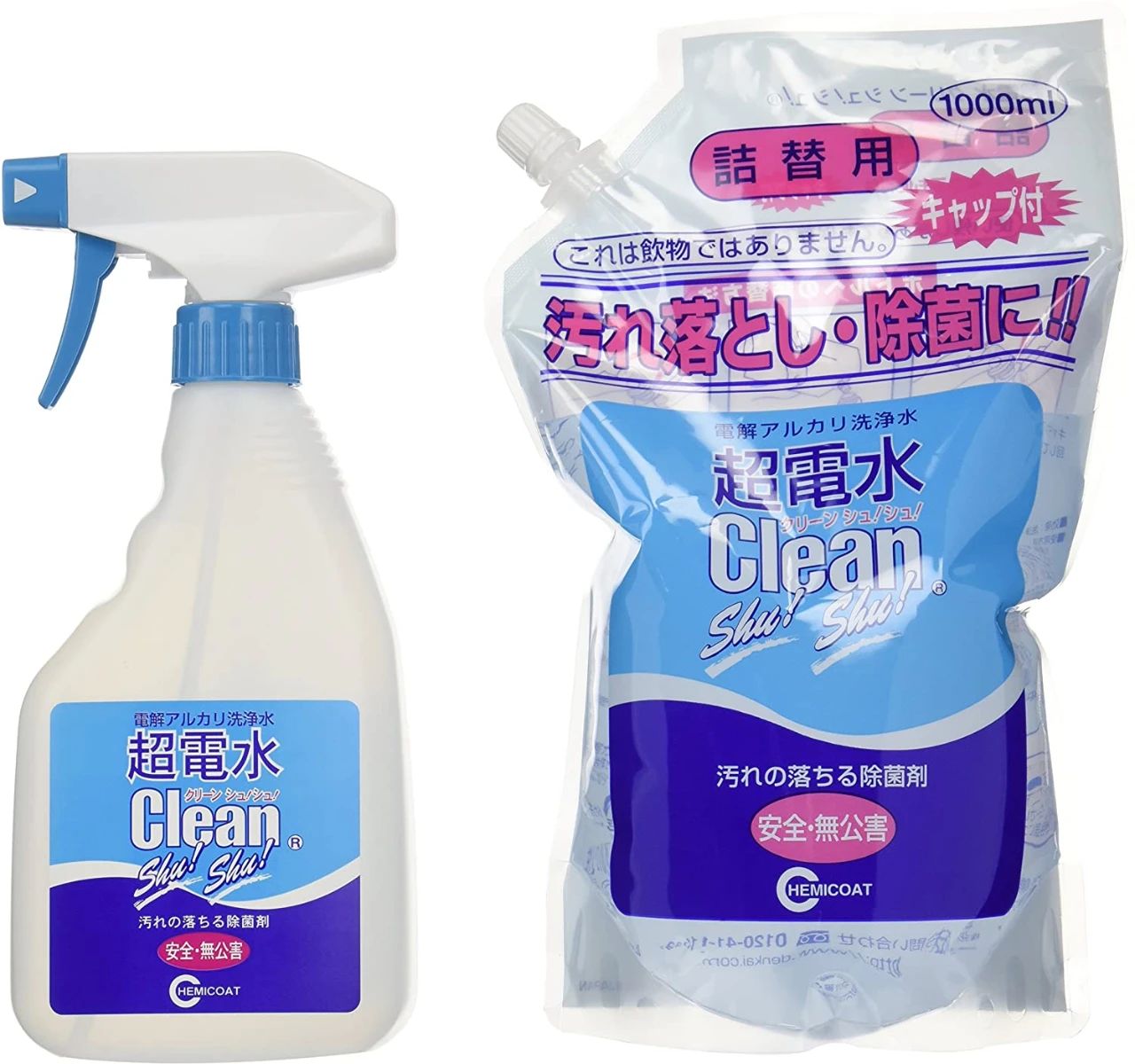 神奇的強堿性電解水……(圖13)