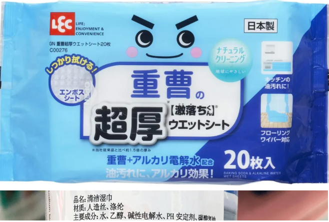 神奇的強堿性電解水……(圖12)