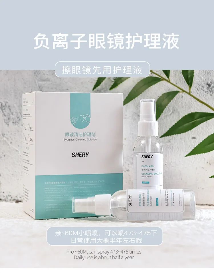 神奇的強堿性電解水……(圖14)