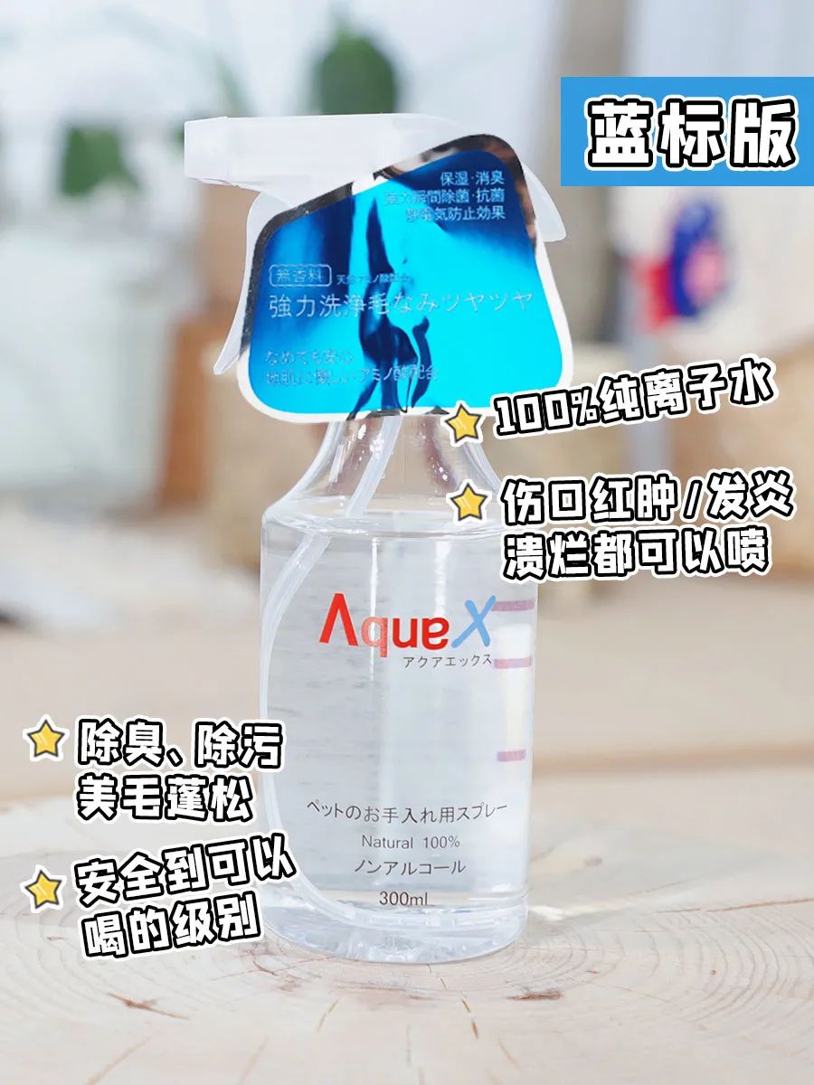 神奇的強堿性電解水……(圖15)