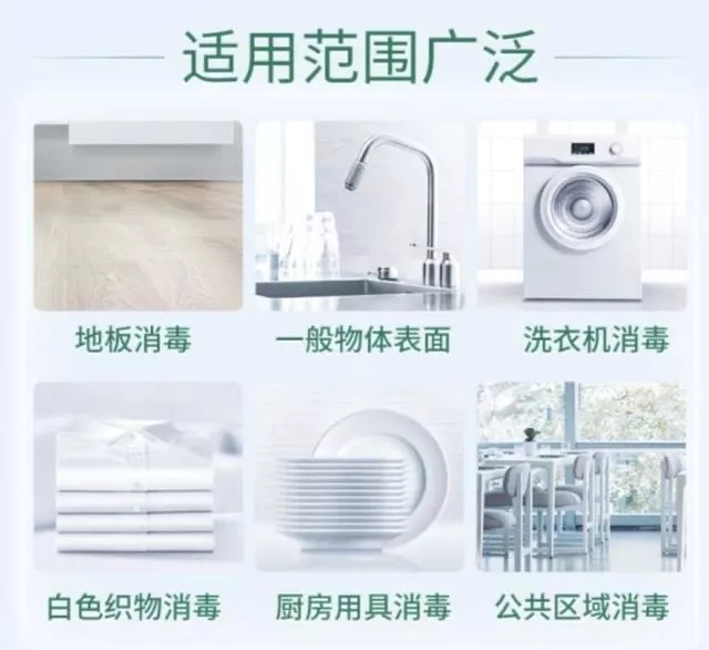 被明確強(qiáng)調(diào)的消毒方法，你掌握了嗎？(圖2)