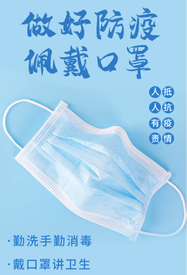 重要通知 | 2021年全國消毒與感染控制學(xué)術(shù)會議”延期(圖1)