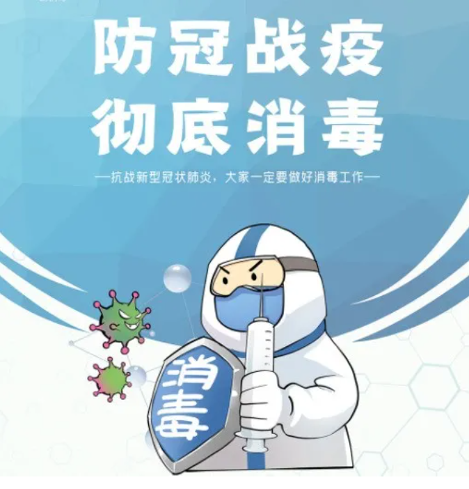 陜疾控發(fā)健康摘選|8月健康提示： 注意預(yù)防新冠肺炎、手足口病、食源性疾病、洪澇災(zāi)害等(圖5)