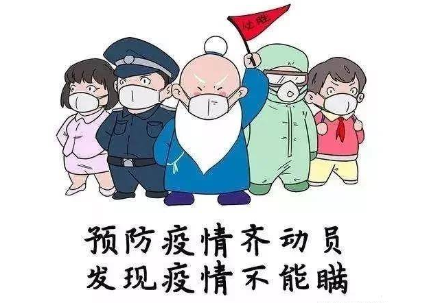 西安疫情防控景點(diǎn)關(guān)閉提示|多例確診病例曾在西安活動(dòng) 西安疫情防控形勢(shì)進(jìn)一步加強(qiáng)(圖1)