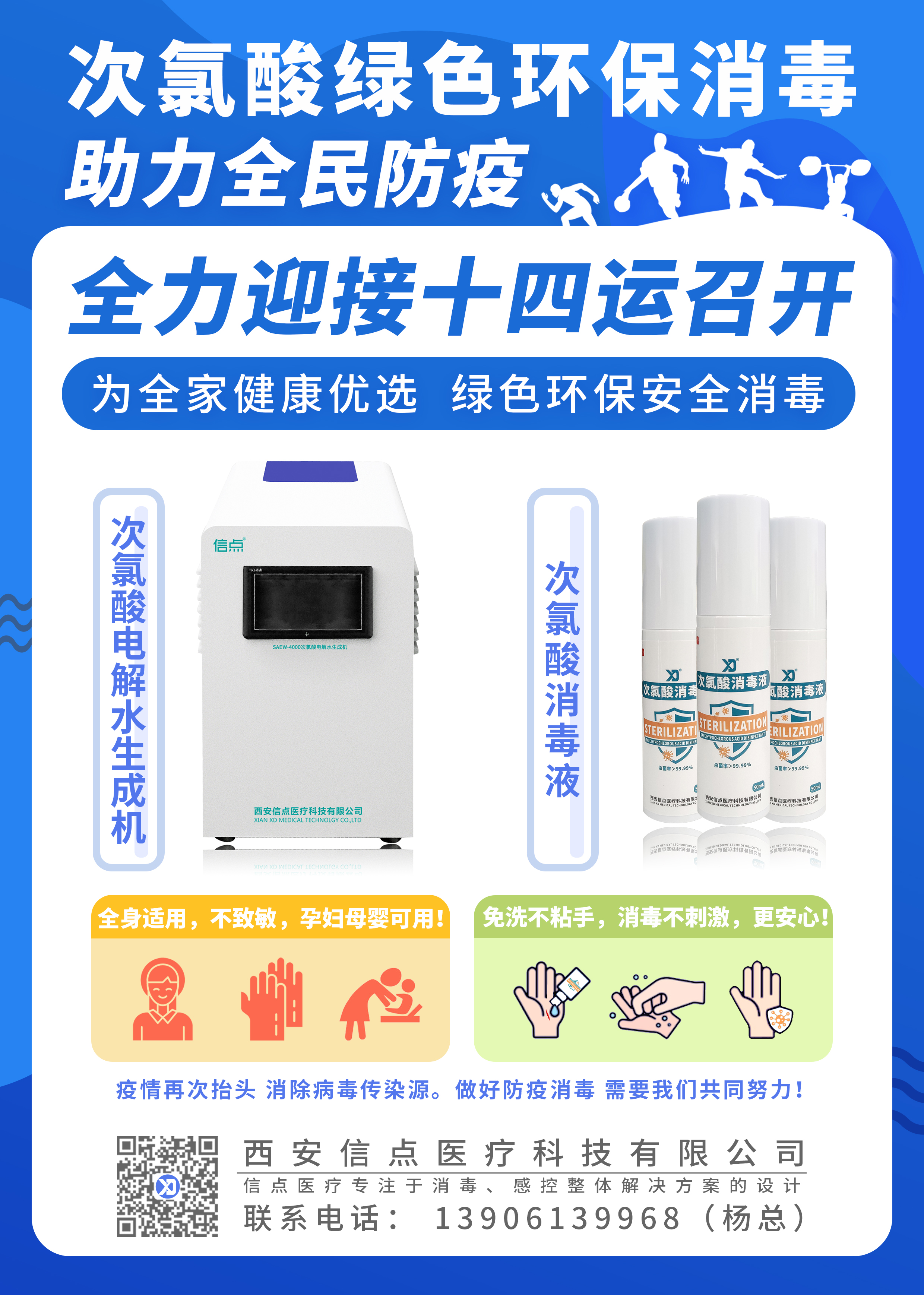 西安疫情防控景點(diǎn)關(guān)閉提示|多例確診病例曾在西安活動(dòng) 西安疫情防控形勢(shì)進(jìn)一步加強(qiáng)(圖5)