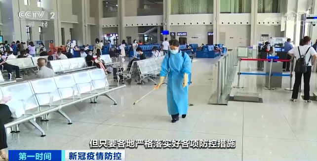 無接觸 14秒感染 |盤點德爾塔毒株新特點 普通公民該怎么防范疫情傳染？(圖2)