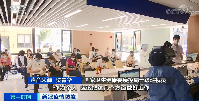 無接觸 14秒感染 |盤點德爾塔毒株新特點 普通公民該怎么防范疫情傳染？(圖5)