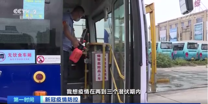 無接觸 14秒感染 |盤點德爾塔毒株新特點 普通公民該怎么防范疫情傳染？(圖4)