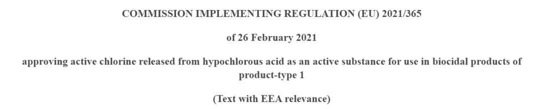 獲得歐盟權(quán)威認(rèn)證-次氯酸正在得到全世界的認(rèn)可(圖2)