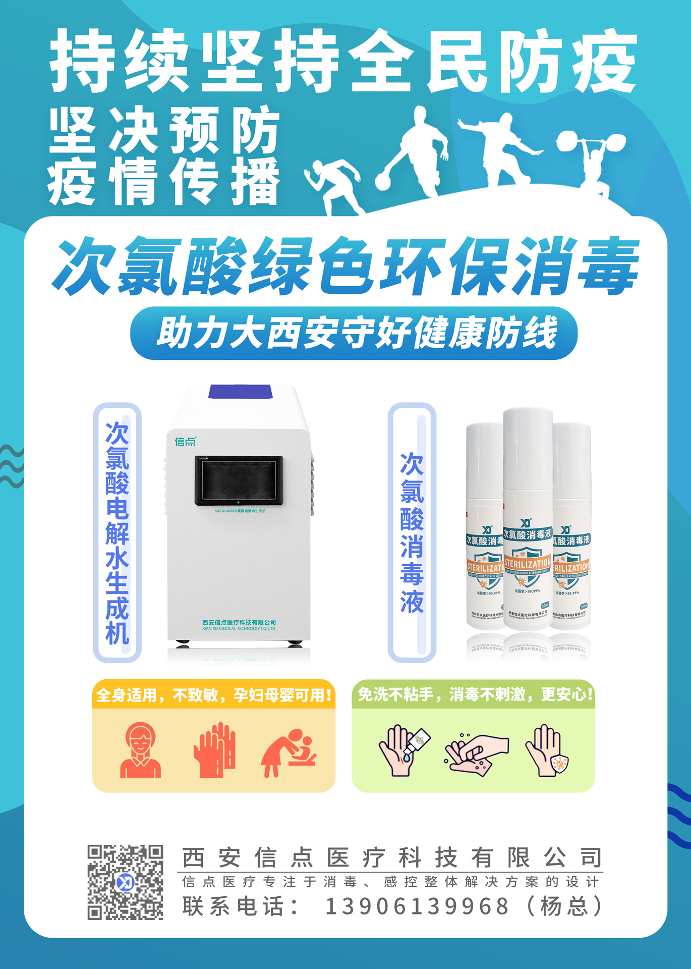 中國疾控中心建議：履行歸來應(yīng)自我觀察14天(圖4)