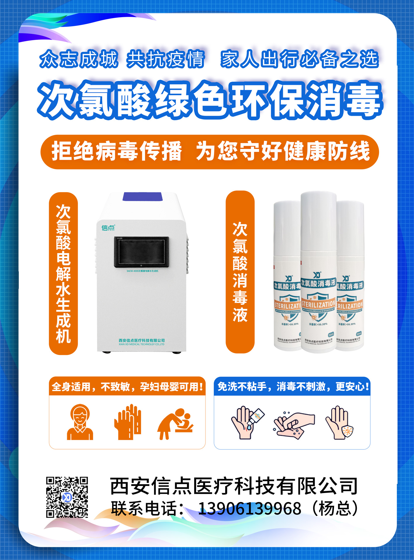 重要發(fā)布|西安市疾控中心有關(guān)疫情防控4點(diǎn)溫馨提醒！西安人務(wù)必注意！(圖8)