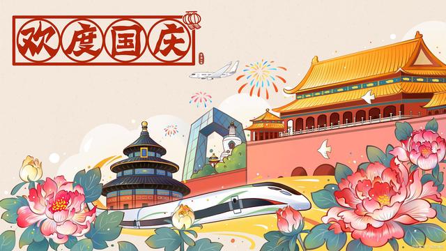 國慶節(jié)前出行必備！口罩、消毒液...這些防護(hù)物品不能少！(圖1)