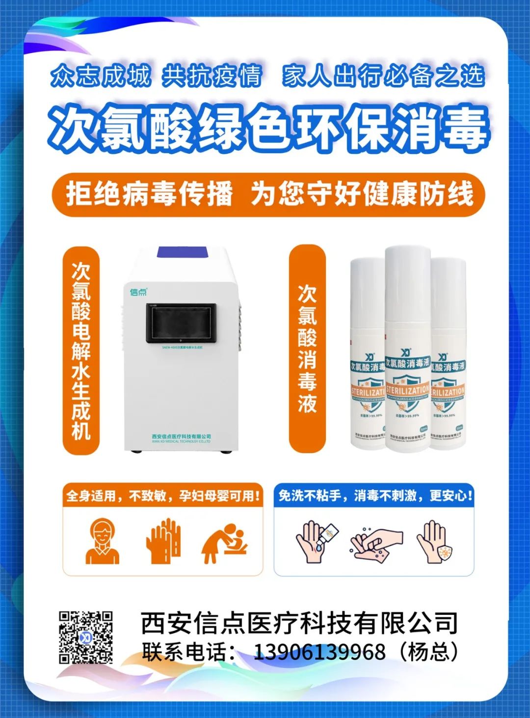 國慶節(jié)前出行必備！口罩、消毒液...這些防護(hù)物品不能少！(圖12)