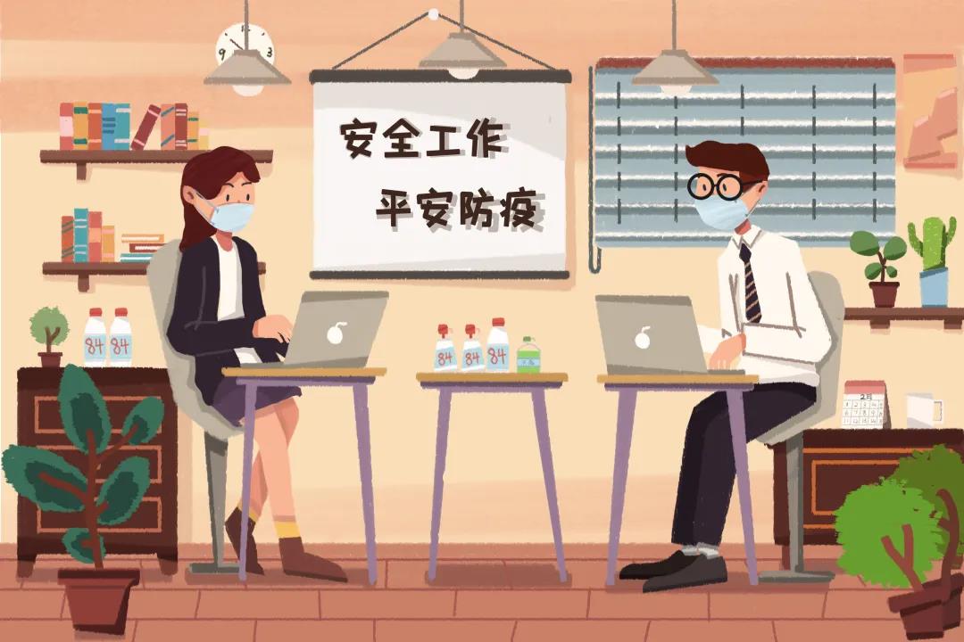 辦公場(chǎng)所怎樣科學(xué)使用空調(diào)？消毒重點(diǎn)有哪些？(圖1)