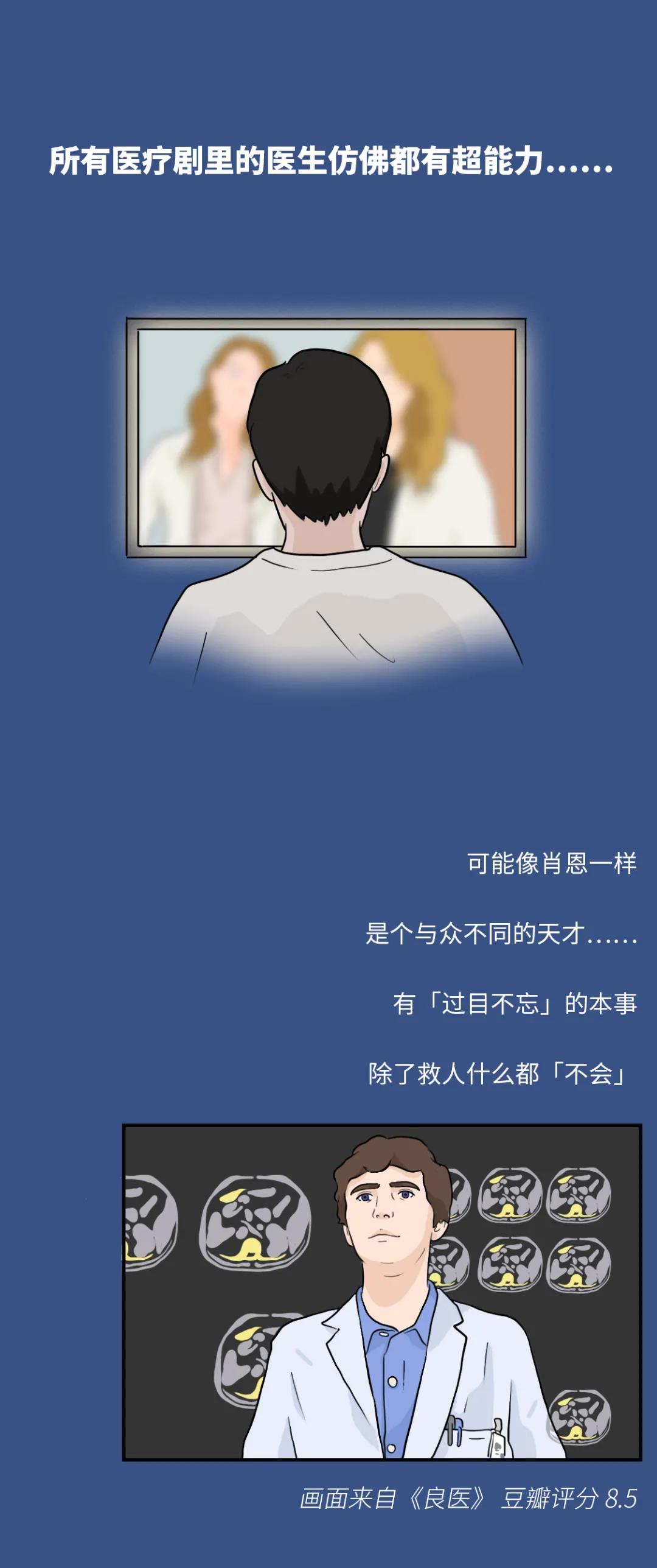 第四個醫(yī)師節(jié)|信點醫(yī)療致敬每一位人民健康的守護者 謝謝你們！你們辛苦了！(圖1)