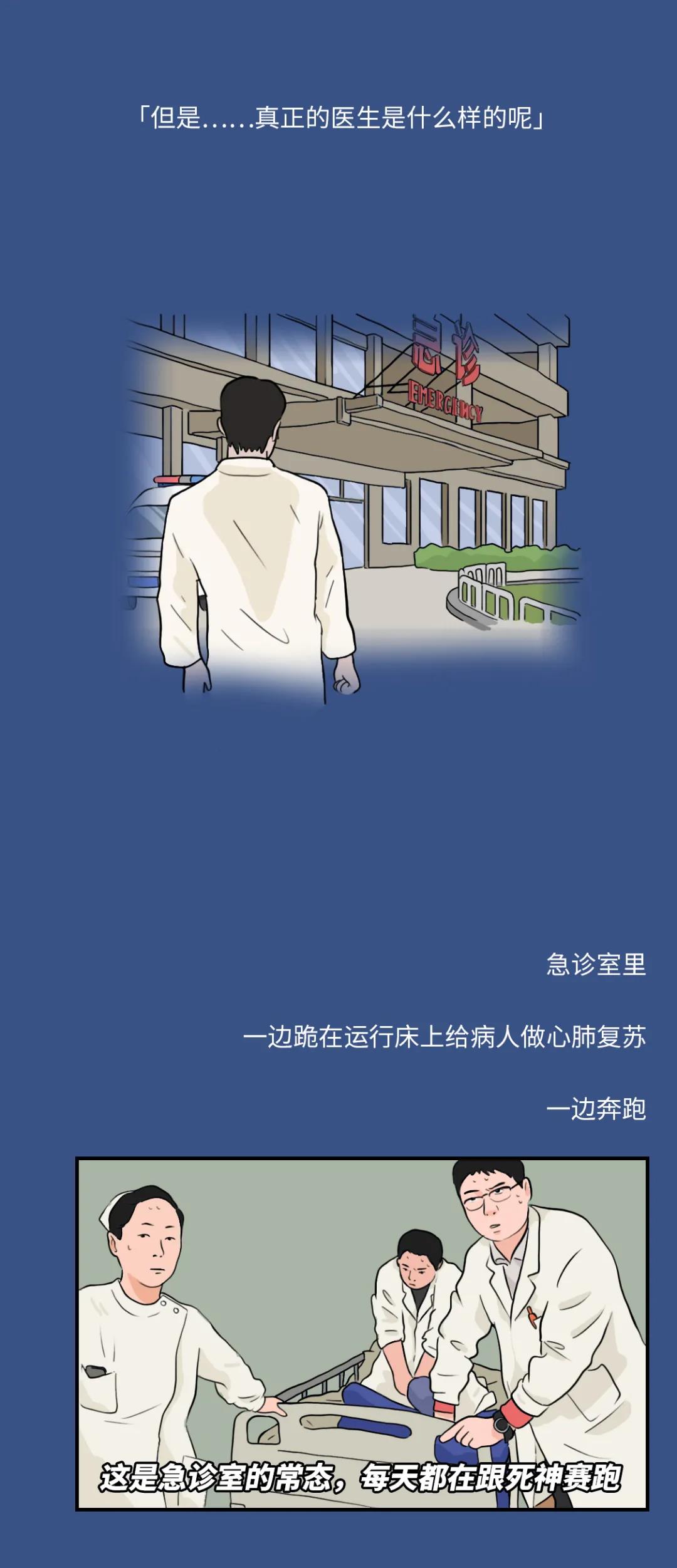 第四個醫(yī)師節(jié)|信點醫(yī)療致敬每一位人民健康的守護者 謝謝你們！你們辛苦了！(圖4)