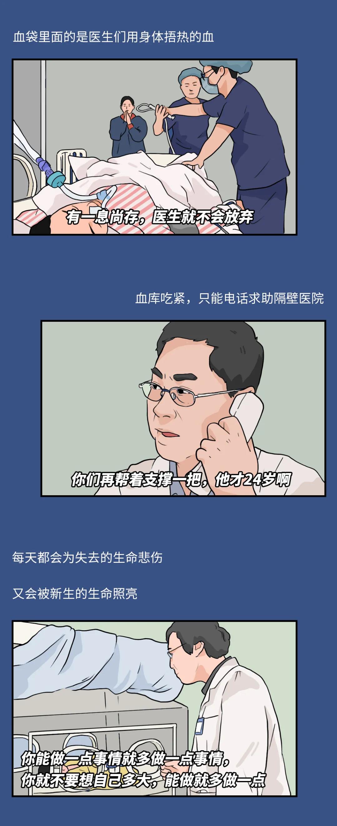 第四個醫(yī)師節(jié)|信點醫(yī)療致敬每一位人民健康的守護者 謝謝你們！你們辛苦了！(圖5)