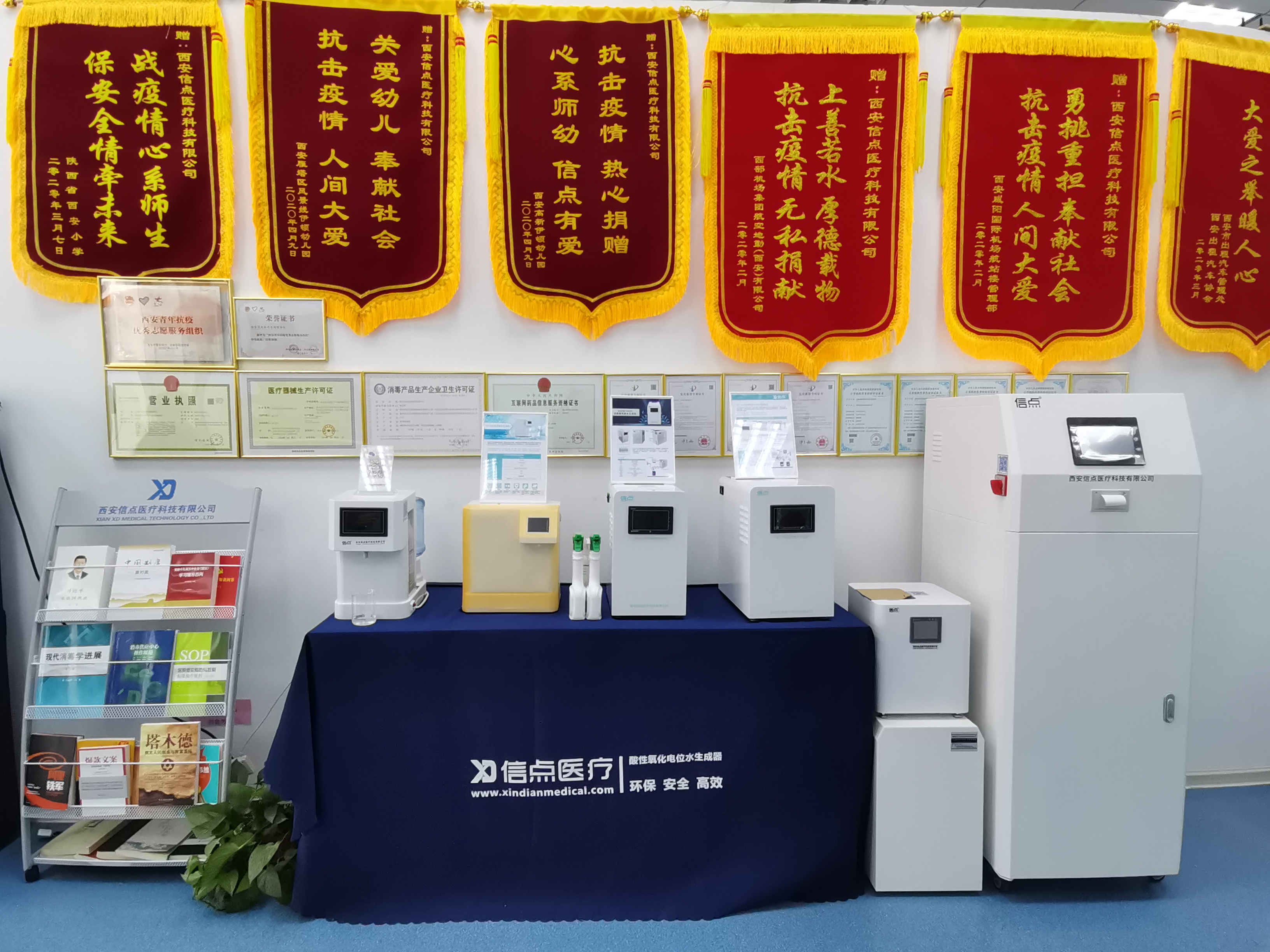 服務(wù)十四運 奉獻我的城 |信點醫(yī)療環(huán)保消毒液用實際行動為賽事防疫貢獻力量(圖1)